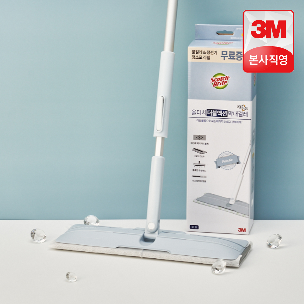 3M 스카치브라이트 올터치 더블액션 막대걸레 대형