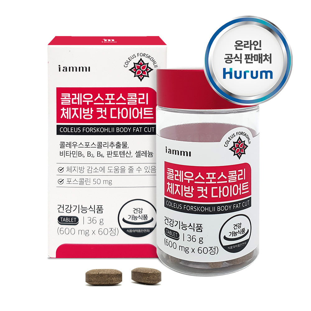 <b>휴럼</b> 콜레우스 포스콜리 <b>체지방</b> 컷 다이어트 600mg x 60정