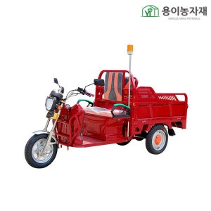 씽씽 400 전동삼륜차