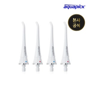 [오늘출발] 아쿠아픽 구강세정기 제트팁 (AQ-230 전용) 4개입
