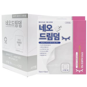 네오드림덤 대형사각 1매 20갑/ 습윤밴드