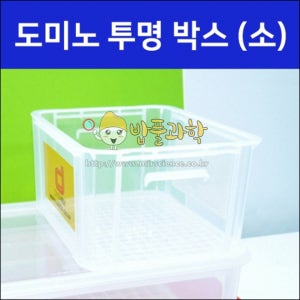 도미노박스 (소) 16개-1세트
