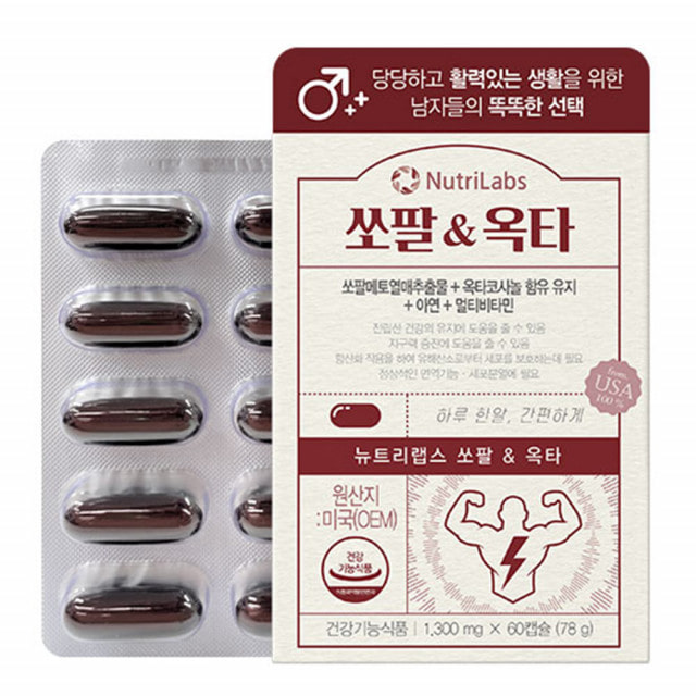 <b>뉴트리</b>랩스 쏘팔 &amp; 옥타 1,300mg x 60캡슐