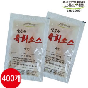 고운맛식품 육회 소스 양념 40g-400개(20%) 뭉티기 육사시미 생고기 육회