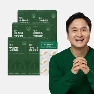 [온유바이오] 냉압착 대마종자유 100% 불포화지방산 HACCP인증 햄프씨드오일 1,000mg 6박스(6개월분)