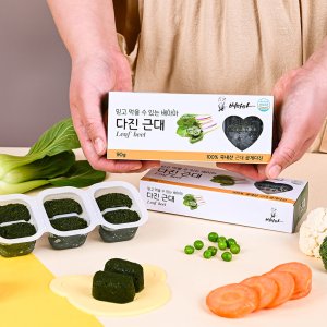 배마마 야채 큐브 근대 외 39종 고운입자 다진 채소 죽 토핑