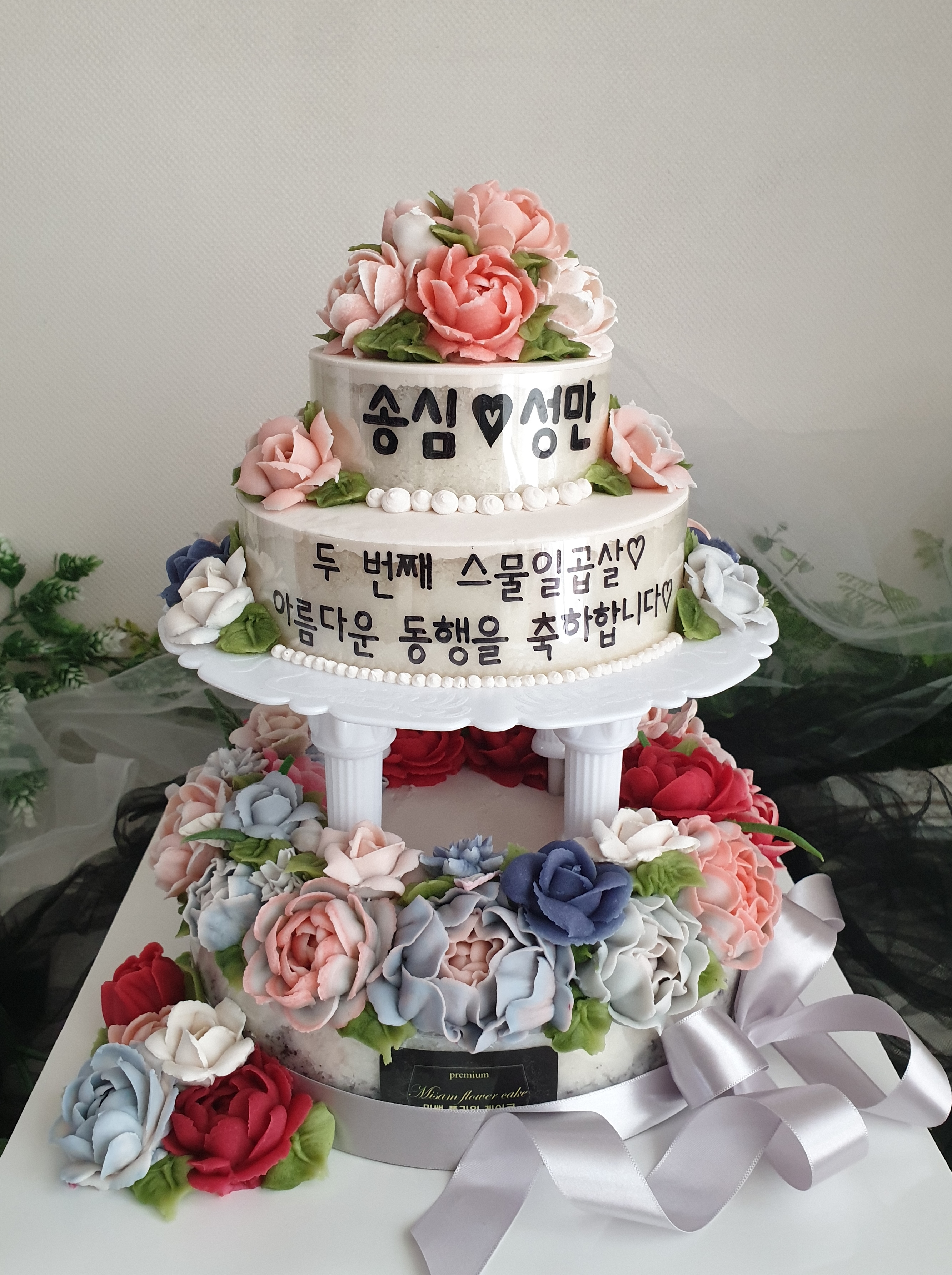 부산웨딩3단케이크 해운대앙금플라워떡케익 센텀꽃케잌 맞춤주문제작 미쌤스몰웨딩필수품