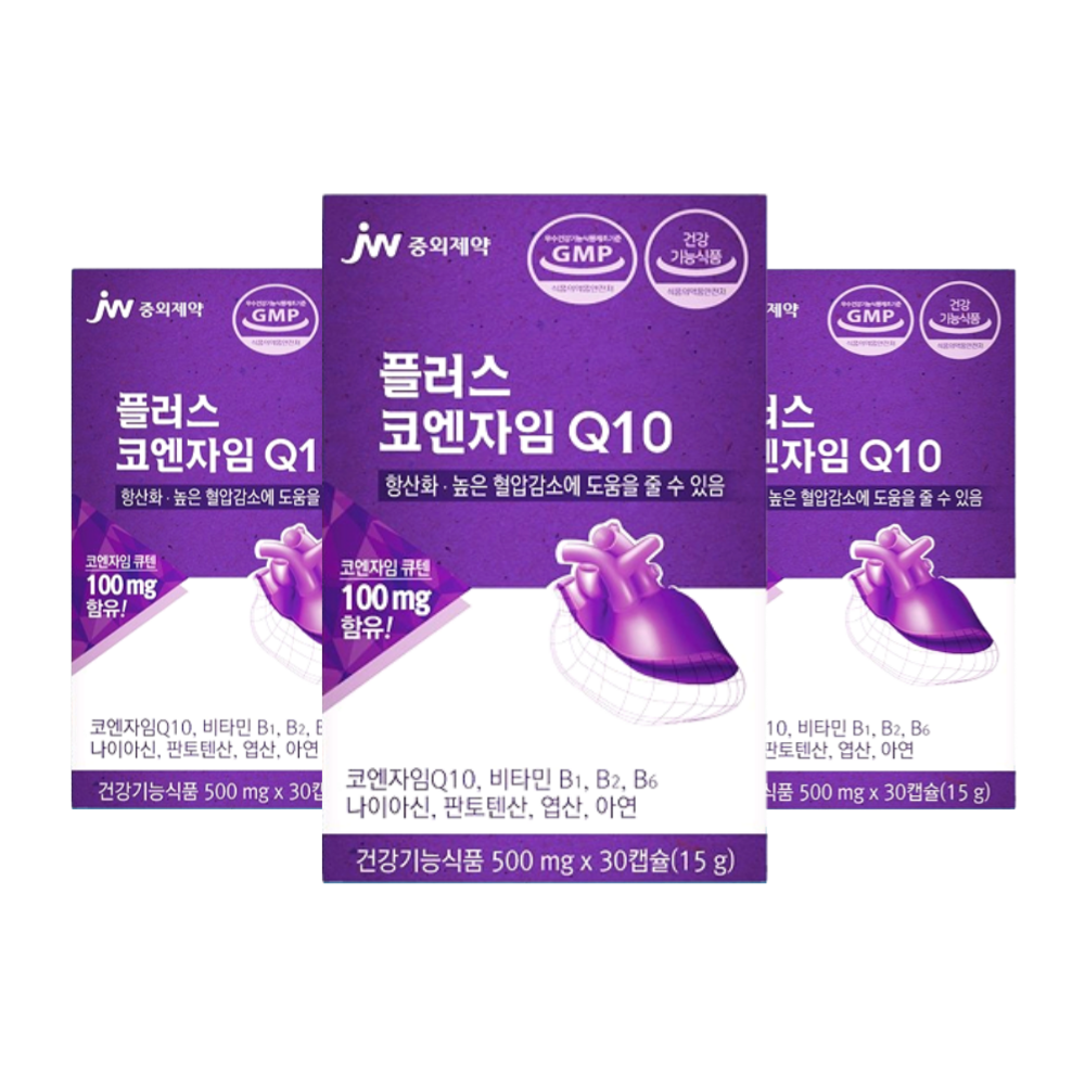 <b>jw중외제약</b> 플러스 코엔자임Q10 유비퀴논 코큐텐 임신 <b>혈압</b> 약3개월분 효능
