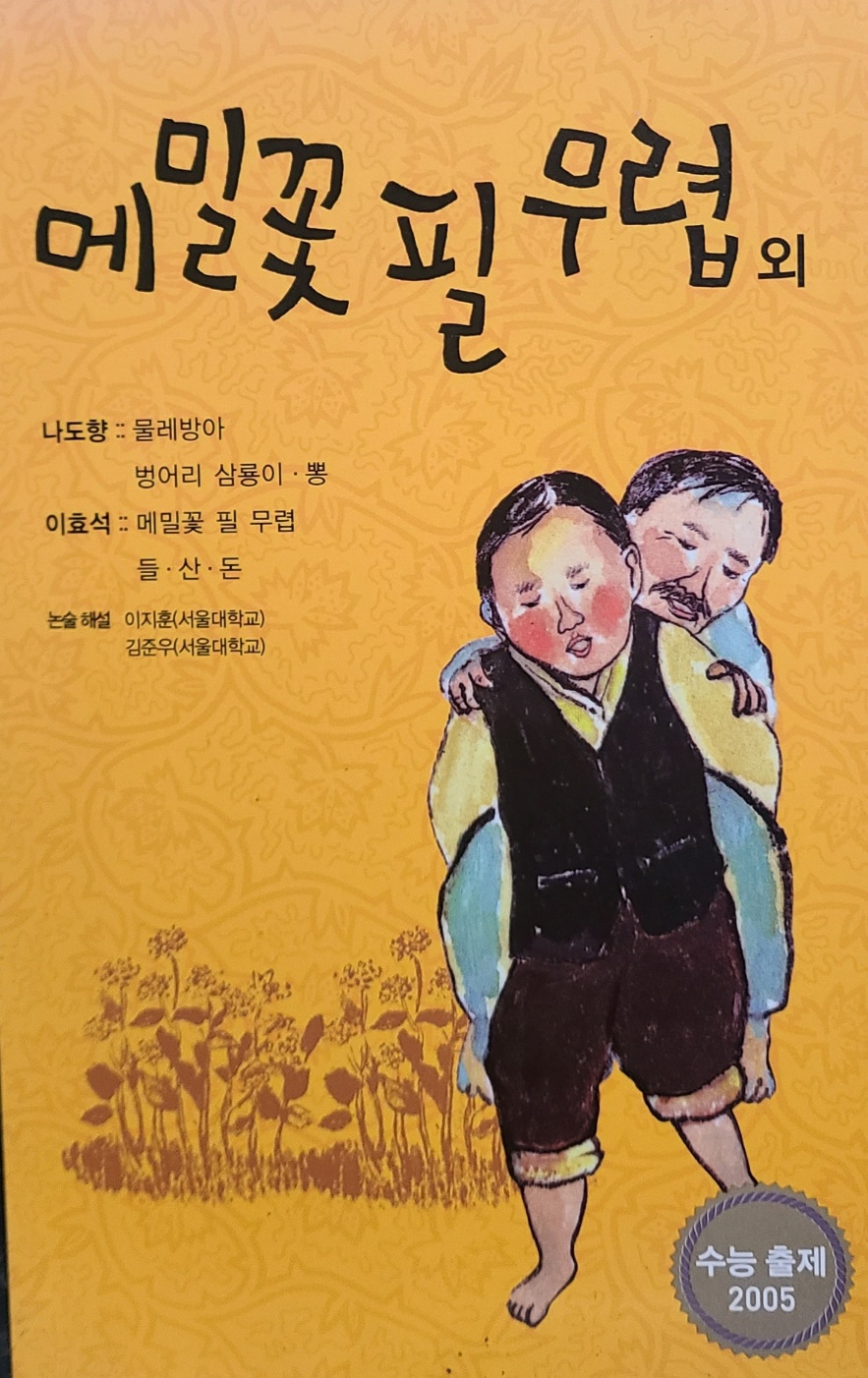 메밀출판사 이미지