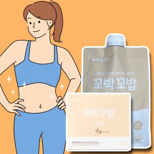 꼬밥꼬밥 최저가 가성비상품