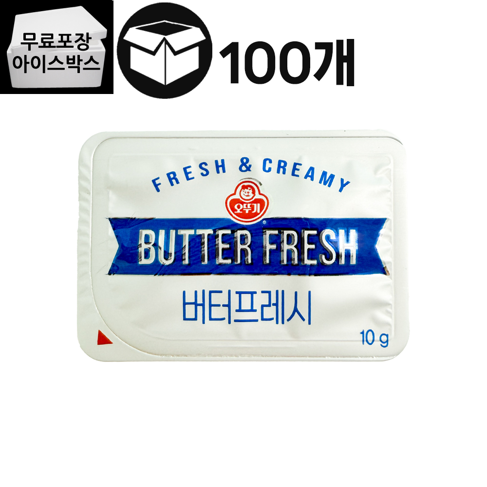 [제이케이푸드] 오뚜기 일회용 버터후레쉬 10g (100개) 업소용 포션 버터후레시 프레시