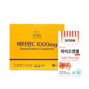 (세트) 비타민C 종근당 비타민씨 600정 + 키토산 고분자 장건강 비오유키소 닥터한스