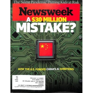 Newsweek (주간) 2023년 11월 17일