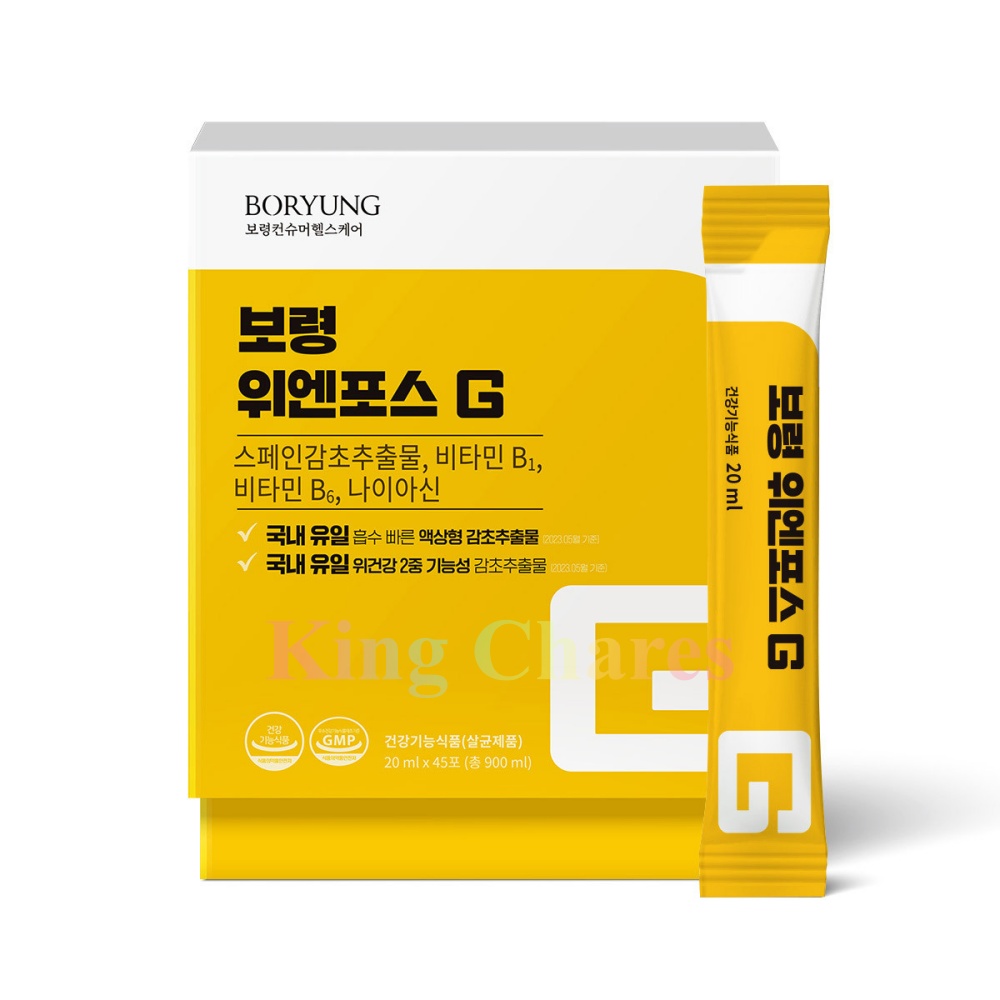 <b>보령</b> 위엔포스 G 20ml x 45포 / 위보호제 위영양제 스페인감초추출물