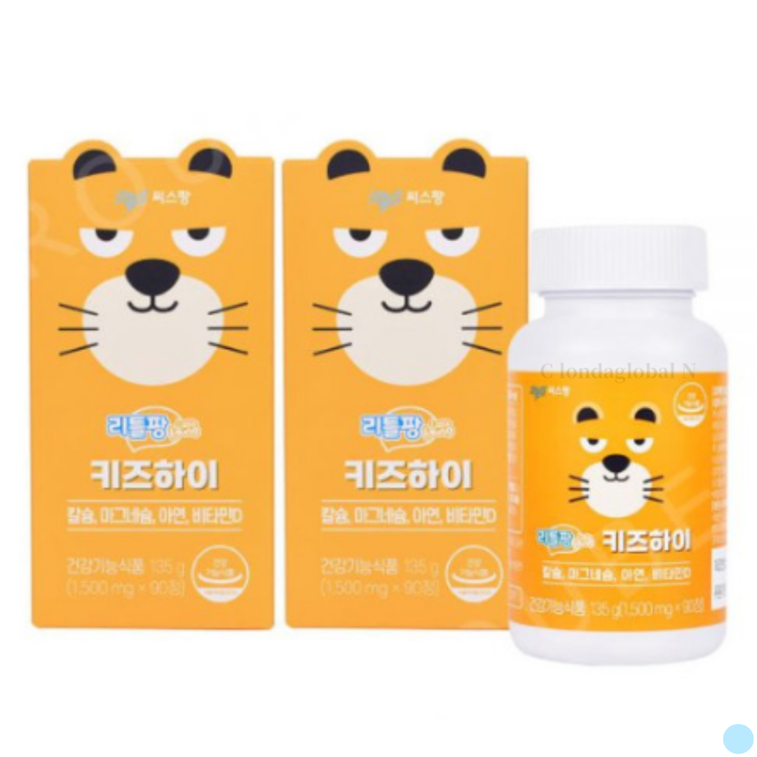 리틀팡 키즈하이