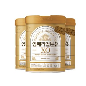 임페리얼xo골드1단계 최저가 가성비상품