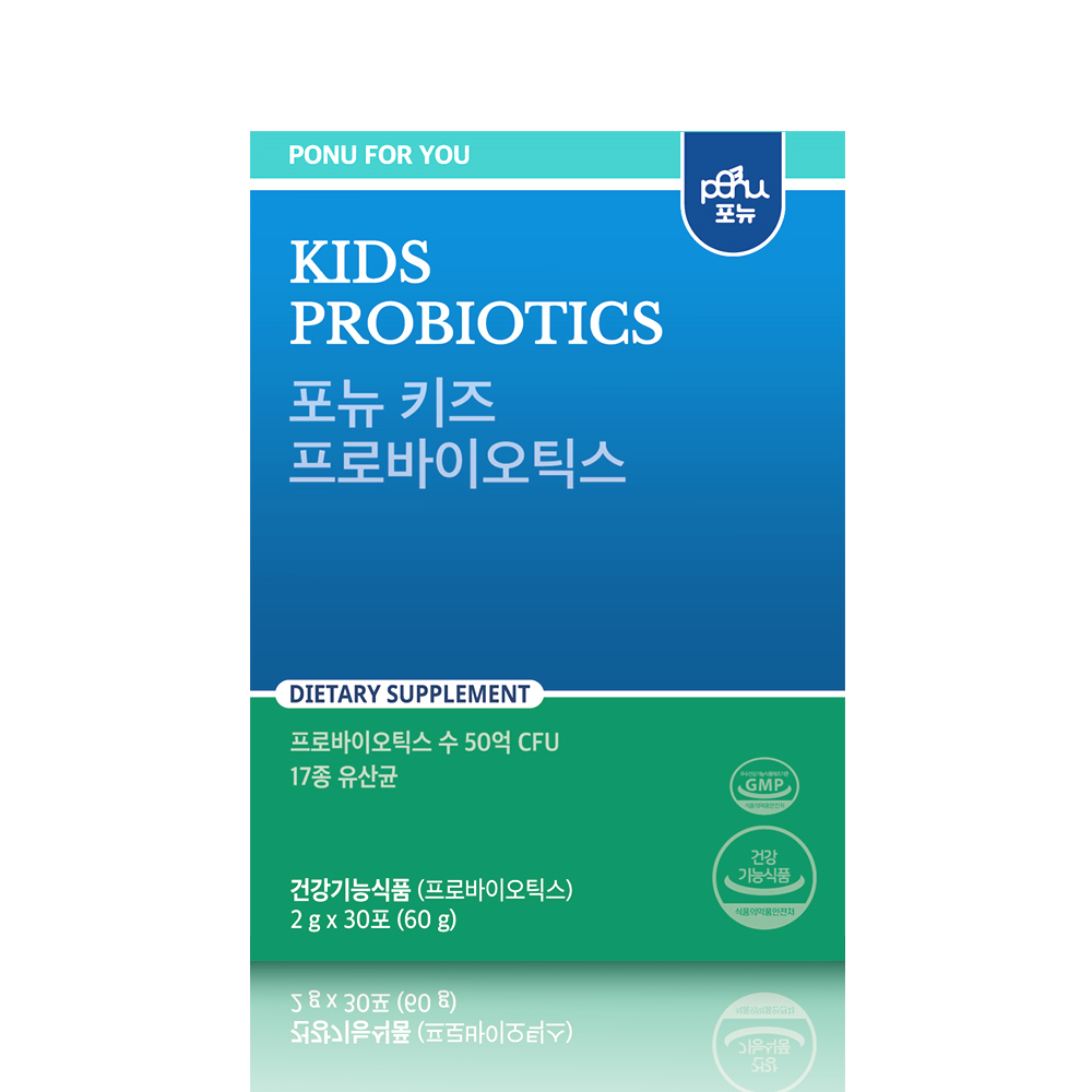 NCFB <b>유산균</b> 포뉴 키즈 <b>패밀리</b> <b>프로바이오틱스</b> 카제로템 냉장배송 50억 보장 아기 유아