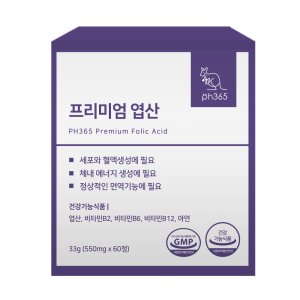 활성엽산 최저가 가성비상품