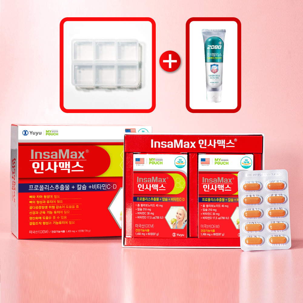 <b>칼슘</b> 영양제 좋은 유유제약 인사맥스 4개월분 에 잇몸 치약 약 케이스