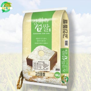 25년햅쌀 강화섬쌀 구수하고 찰진 석모도 누룽지향쌀 10kg