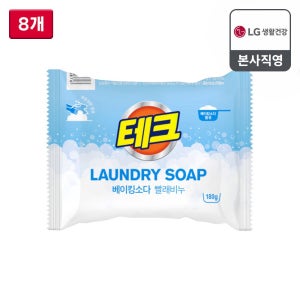 테크 베이킹소다 빨래비누 180g 8개