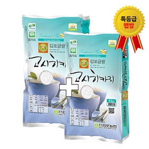 25년 햅쌀 김포 금쌀 고시히카리 백미 4+4kg 10kg 20kg 특등급, 농협 당일도정