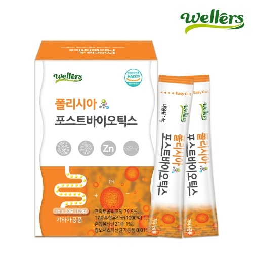 17종 혼합유산균 1000억 제품 이미지