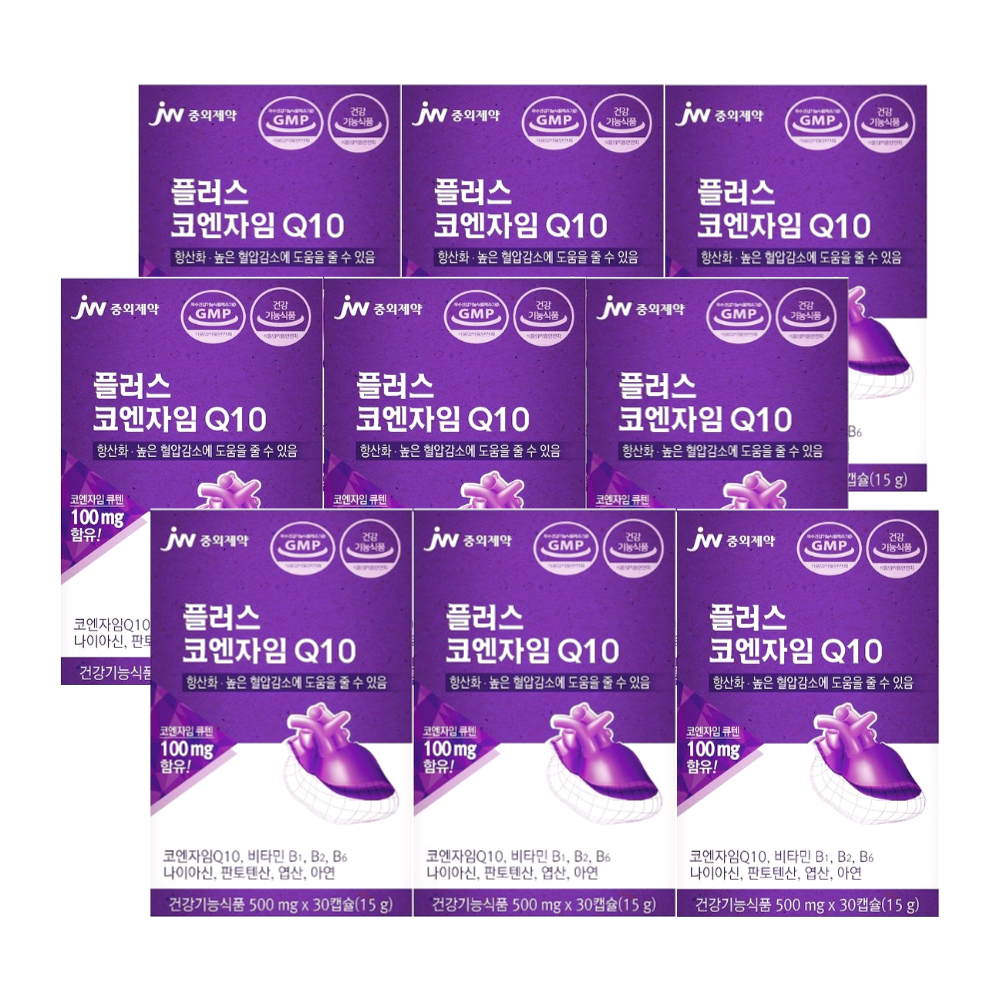 <b>jw중외제약</b> 플러스 코엔자임Q10 큐텐 코큐텐 임신 효능 <b>혈압</b> 약9개월분 COQ10
