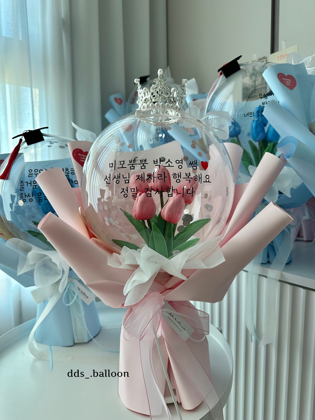 튤립 꽃풍선 꽃다발 졸업식 기념일 졸업식 생일 연주회 검단