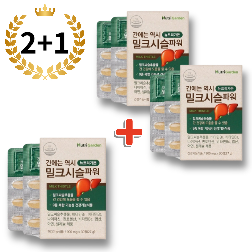 <b>지방간</b> 좋은 영양제 간수치 낮추는 약 아님