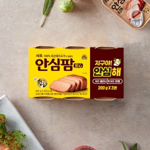 사조안심팜 최저가 가성비상품