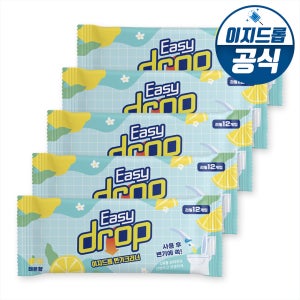 Pack_이지드롭 리필브러쉬 구성 (핸들미포함), 5팩 뉴레몬팩