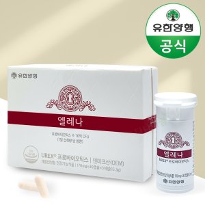 질유산균 최저가 가성비상품