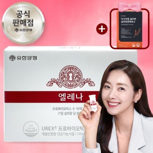 유한양행 엘레나 유산균 90캡슐 엘레나 질유산균 여성 질 건강 임산부 프로바이오틱스 영양제