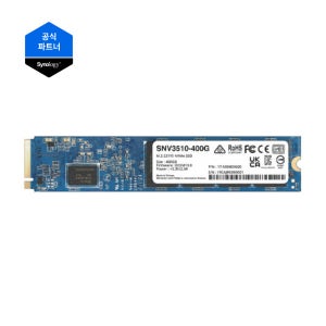 시놀로지 SNV3510-400G M.2 NVMe SSD 400GB(시놀로지 정품)