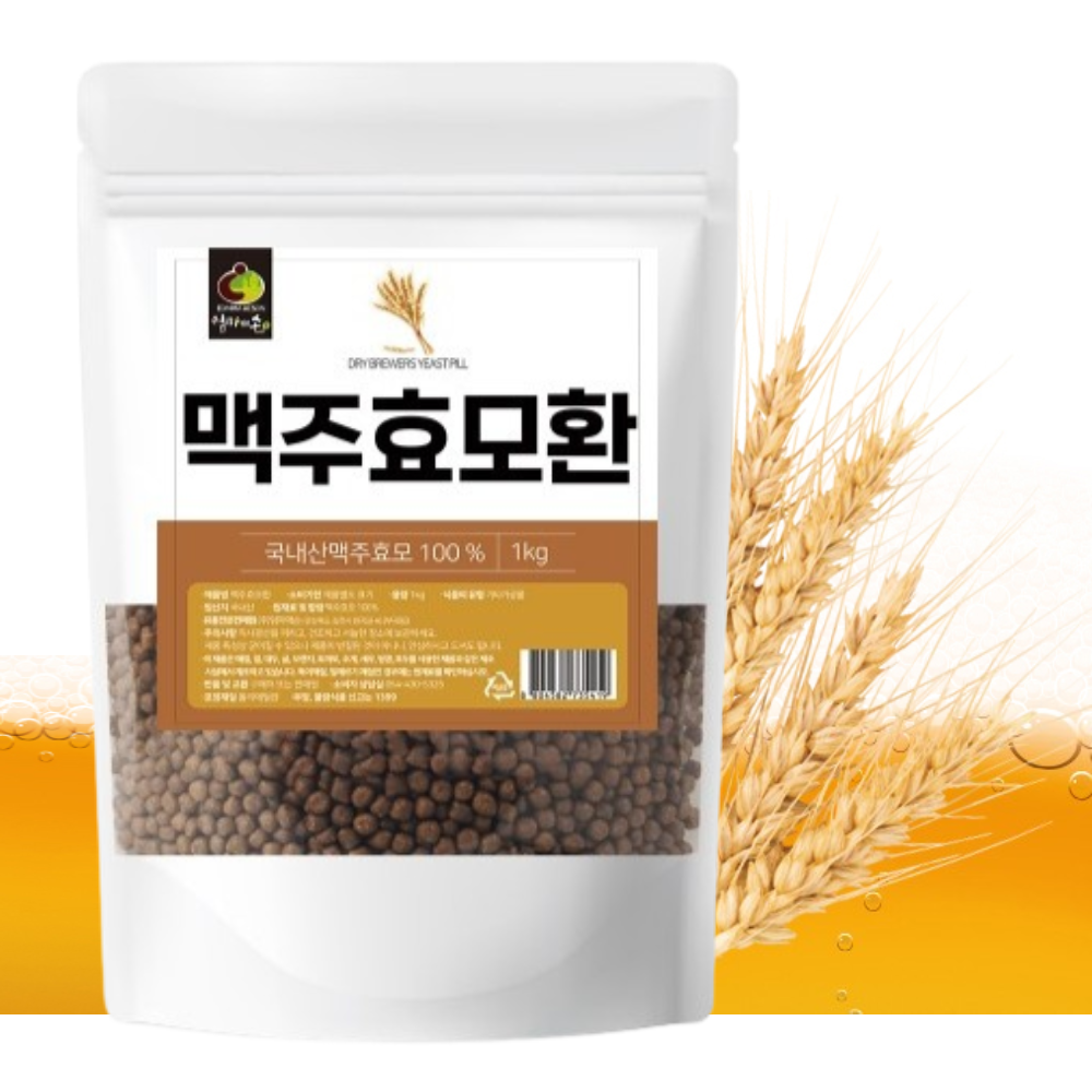 엄마애손 맥주효모환 1kg 국산<b>맥주효모 효능</b>