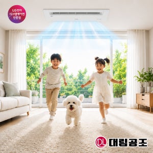 LG 시스템에어컨 3대 가정용 프리미엄 올인원, 다배관