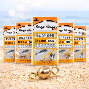 낚시 봉돌 구멍 고리 추 민물 스위벨 민물추 성동 분납 회전 도래 0.5호