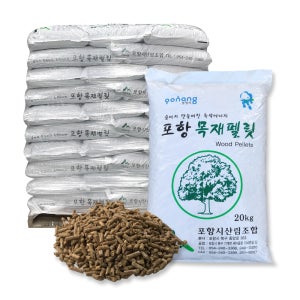 포항 목재펠릿 20kg 20포 대량 장작 캠핑 난로 우드펠렛