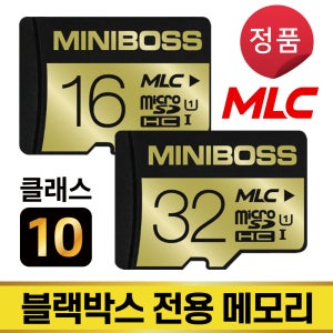 파인뷰 X500 SD카드 MLC 16/32GB 메모리