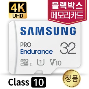 파인뷰 X1000 알파 메모리카드 SD카드 삼성 4K 32GB