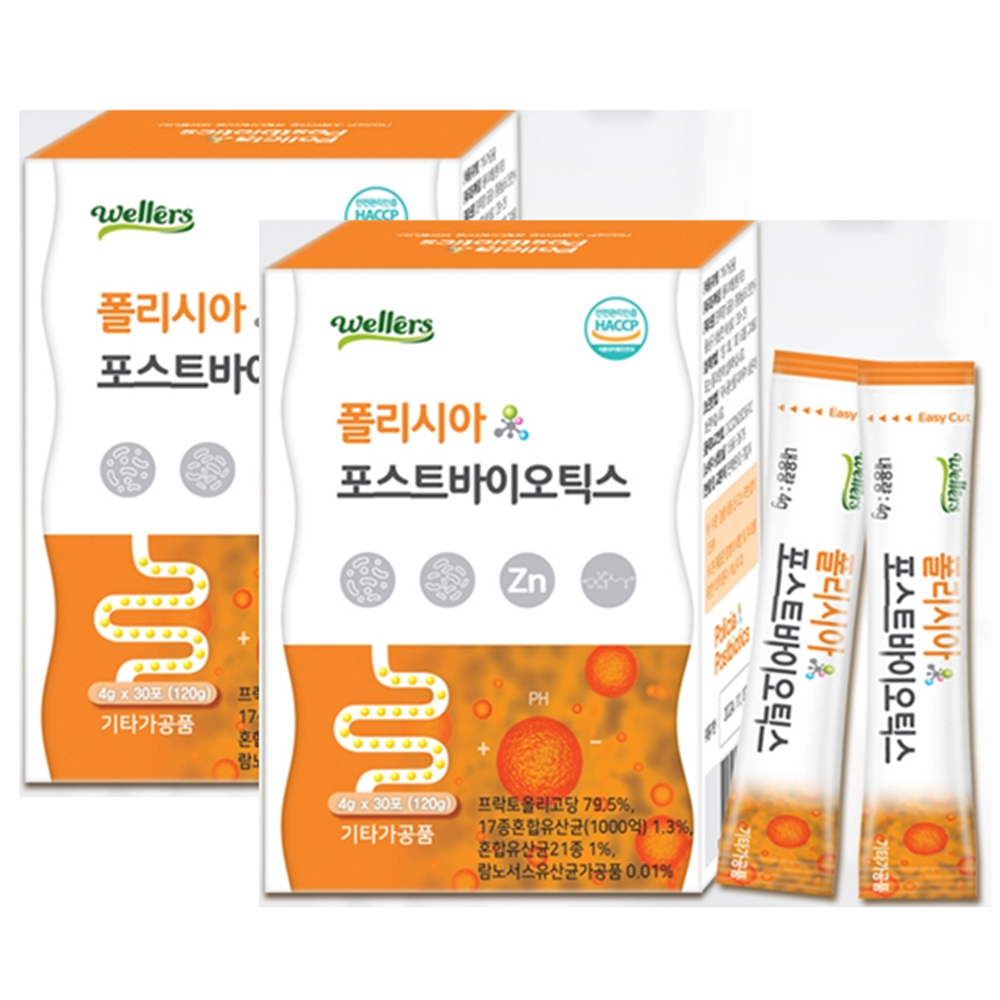 <b>변비</b>에좋은 유산균 배변활동 1000억유산균 2개월