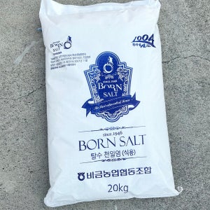 신안 비금 농협 천일염 20kg 탈수 소금 김장 소금 신안소금