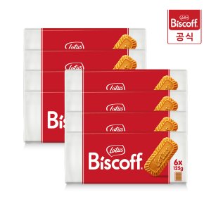 로투스 비스코프 비스켓 750g 8개