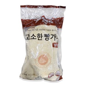 맛모아 빵가루(습식/일식/촉촉/생빵가루/돈까스/튀김/검은/블랙/먹물)