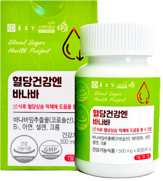 종근당 혈당건강엔 바나바잎추출물 바나바잎 바나나리프 <b>코로솔산</b> 크롬 90정 1박스 3개월분 혈당 케어
