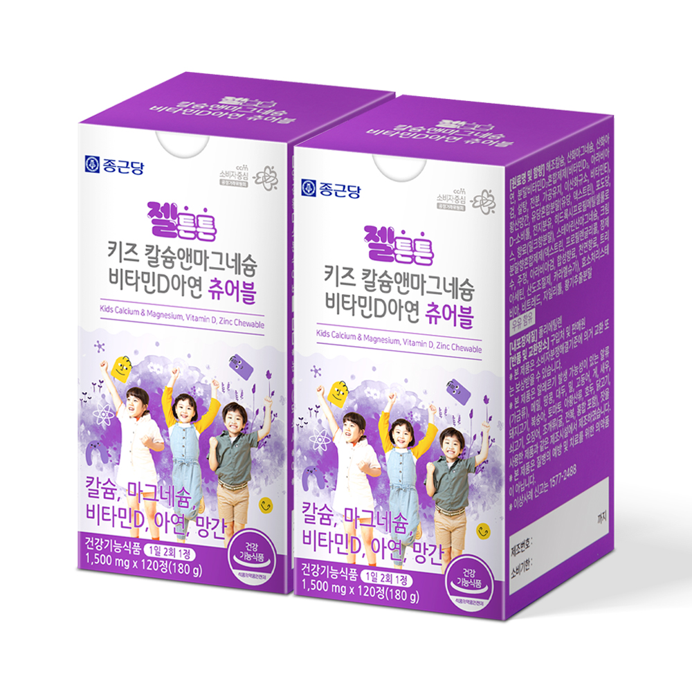 종근당 어린이 칼마디 <b>칼슘 마그네슘</b> <b>비타민D</b> <b>아연</b> 성장기 키즈 아이 유아 4개월분