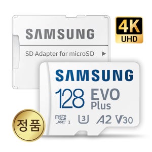 DJI Mini 4 Pro 메모리 삼성 128GB SD카드