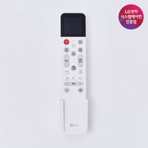 LG 정품 인공지능 무선 에어컨 리모콘 냉방전용 (PWLSSA41C)