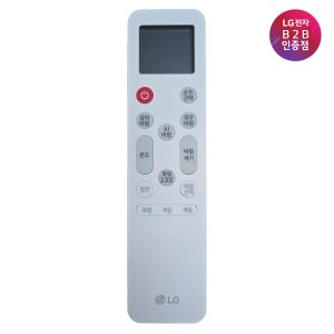LG 정품 무선 에어컨 리모콘 냉난방겸용 (PWLSSC41H)